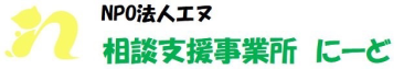 soudan-shien-logo